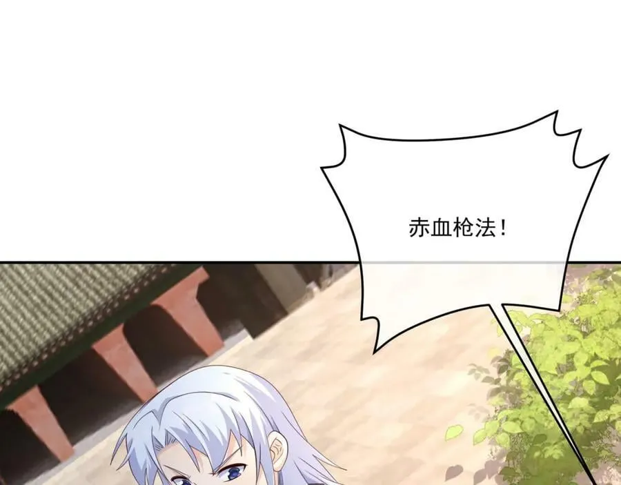 元神分身 2 第21页