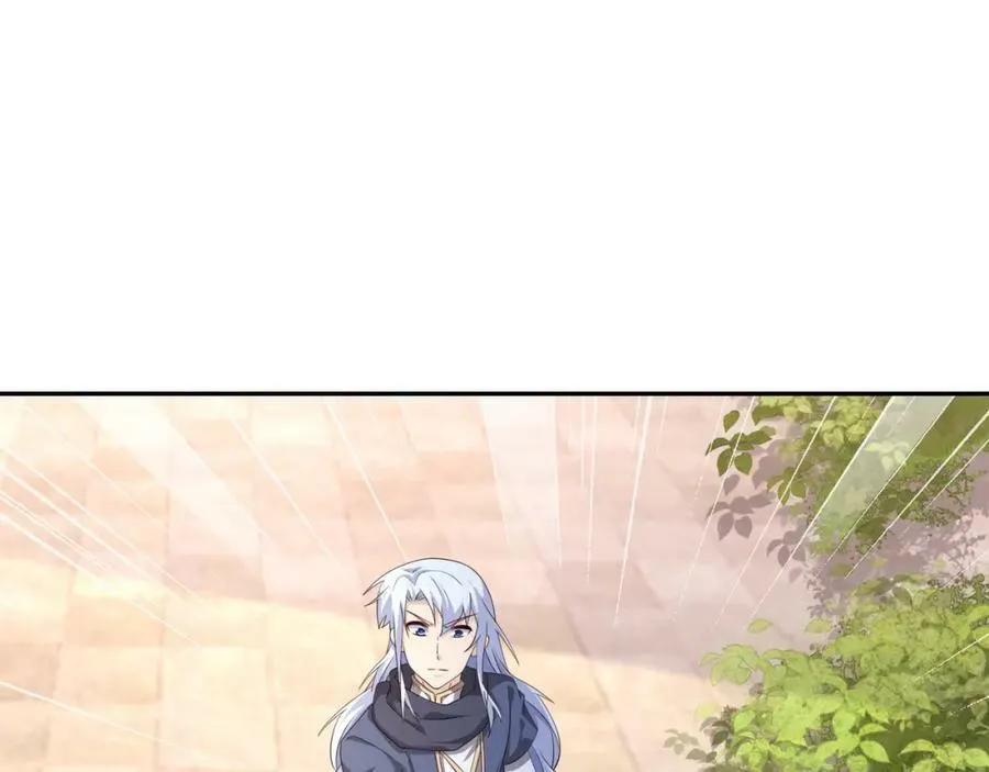 元神分身 2 第29页