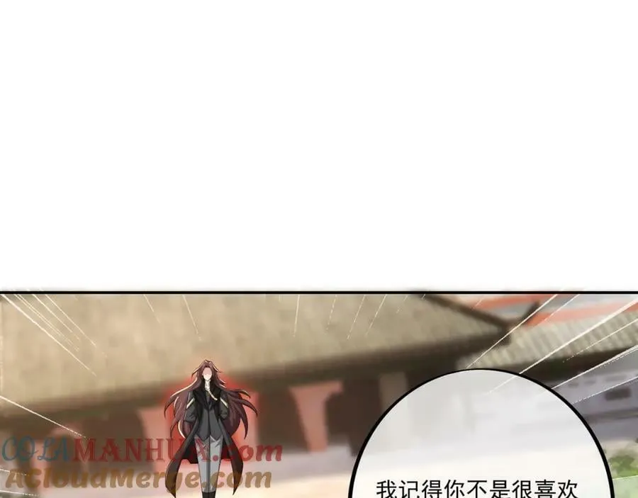 元神分身 2 第40页