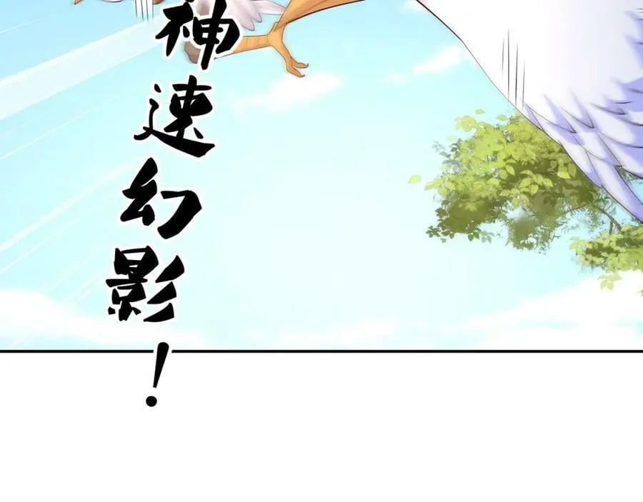 元神分身 2 第63页