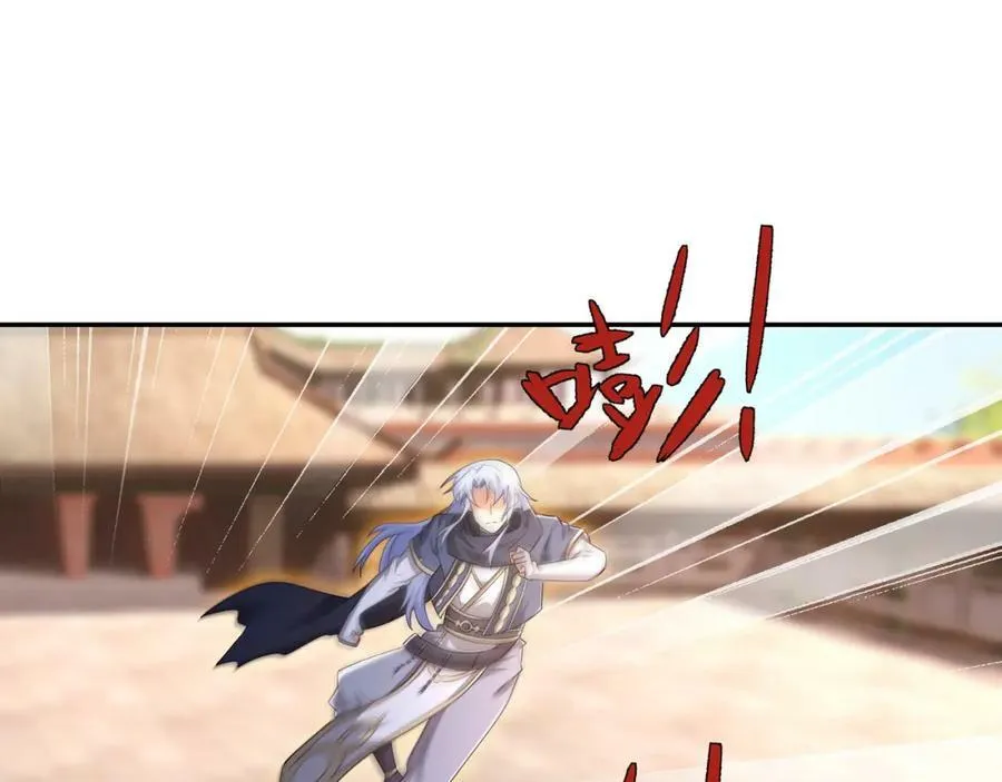 元神分身 2 第72页