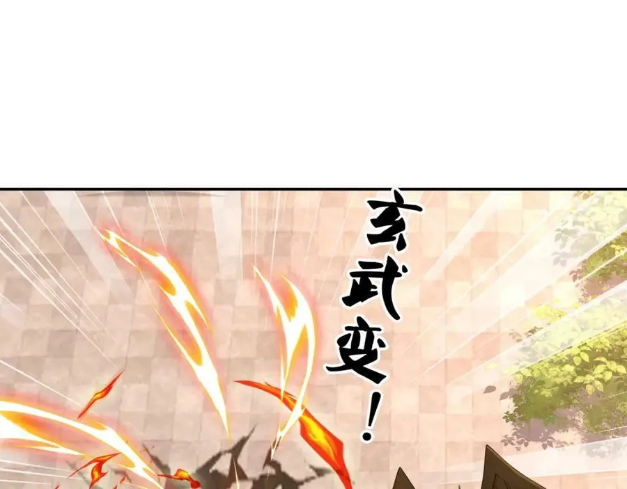 恐怖力量 第12页