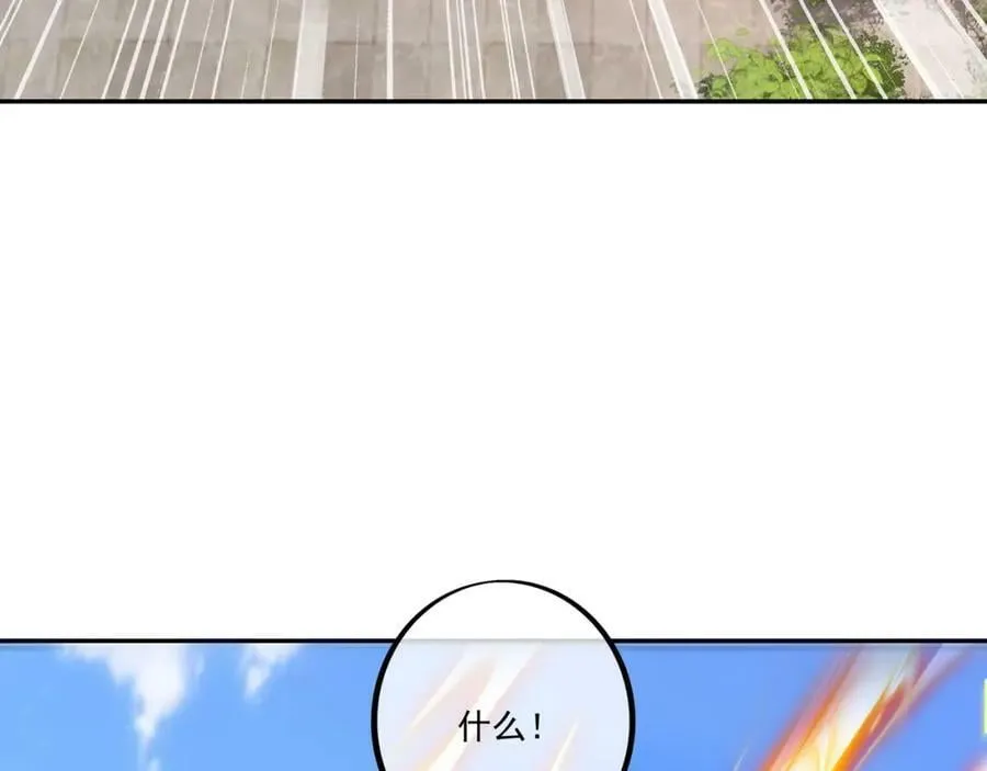 恐怖力量 第14页
