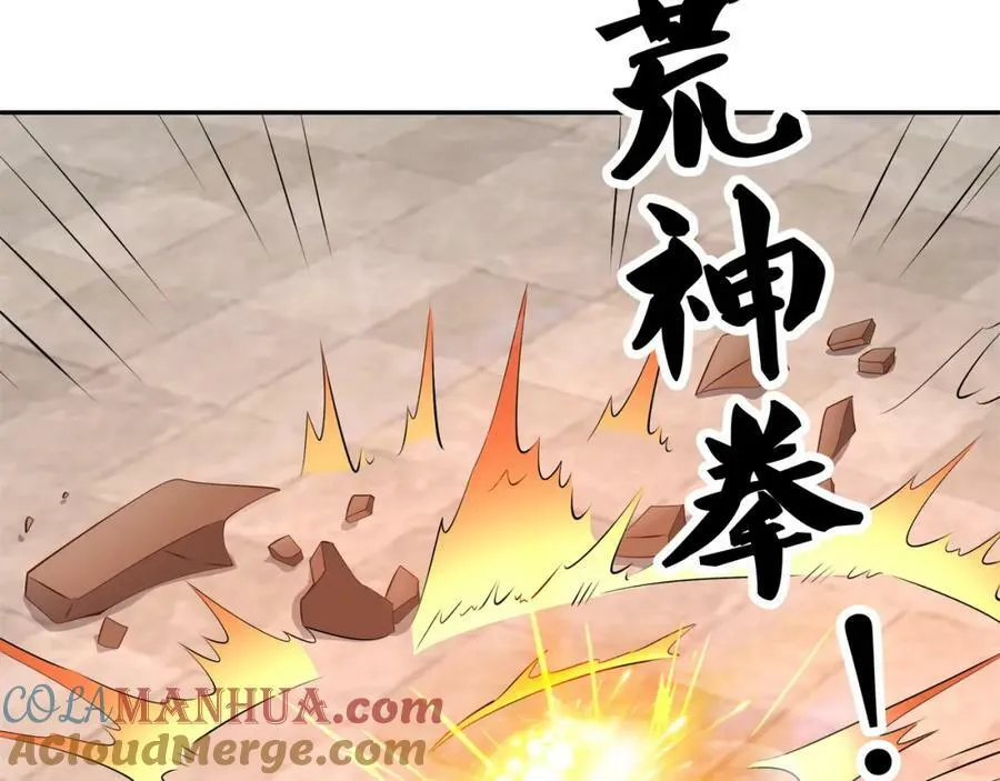 恐怖力量 第22页