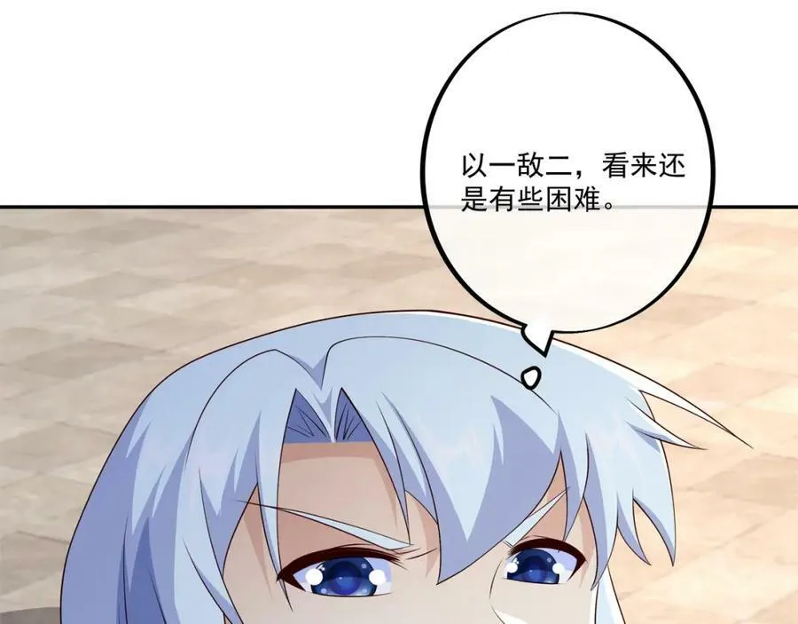 恐怖力量 第32页