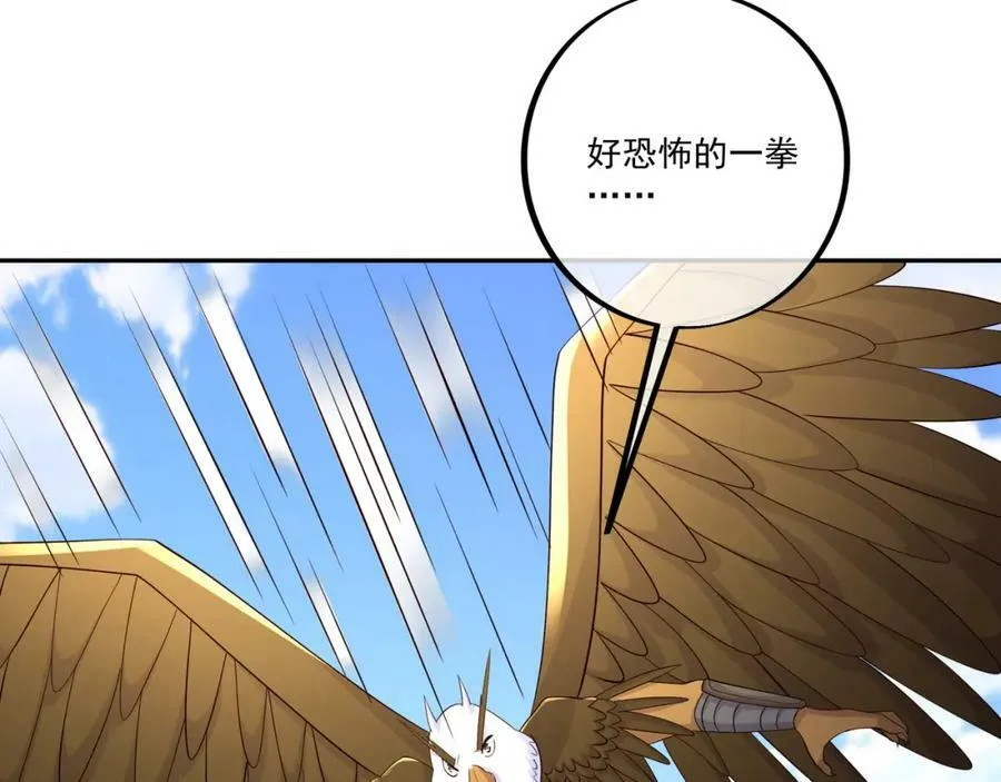 恐怖力量 第38页