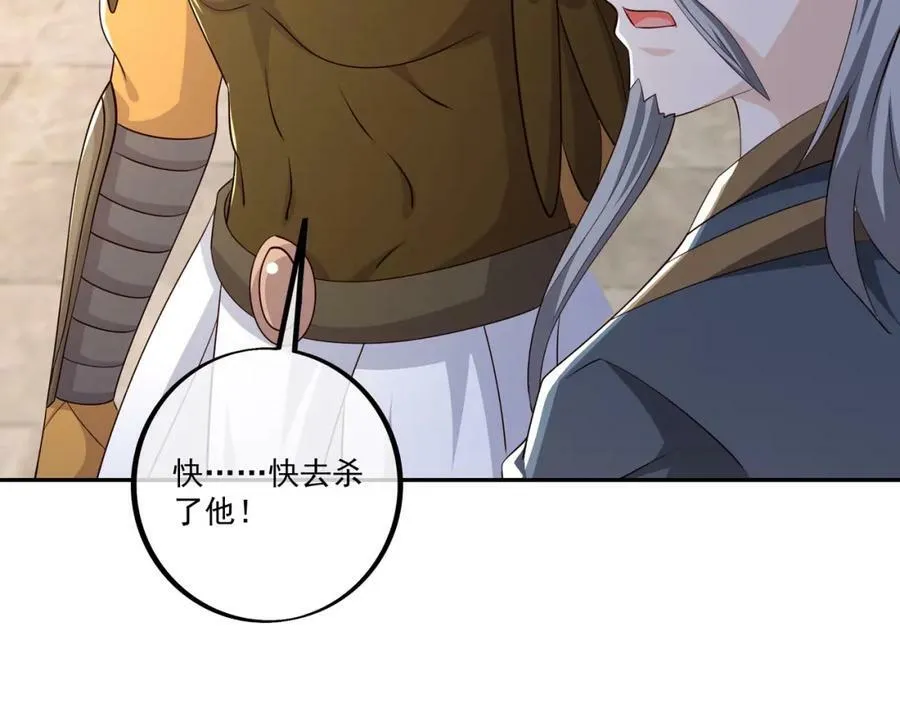 恐怖力量 第47页