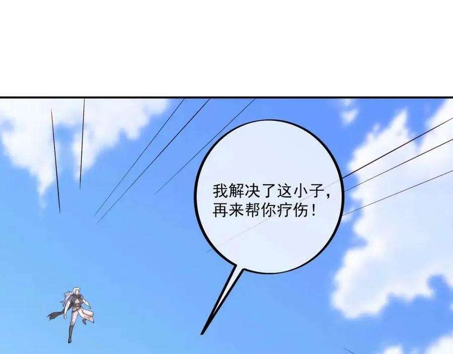 恐怖力量 第48页