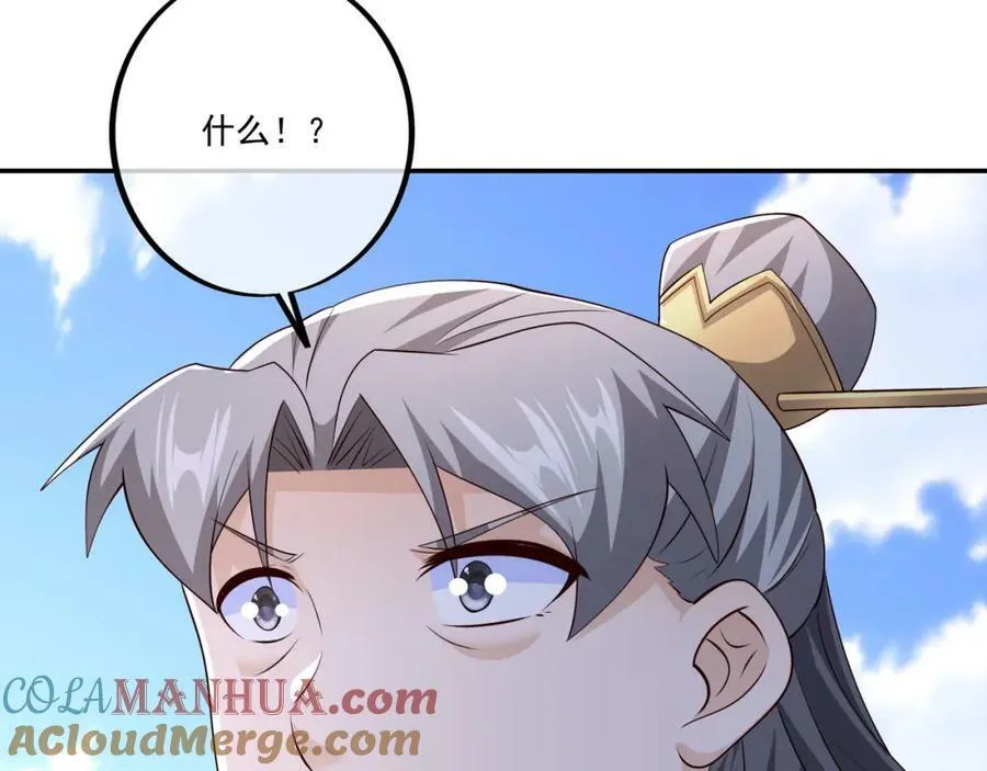 恐怖力量 第67页
