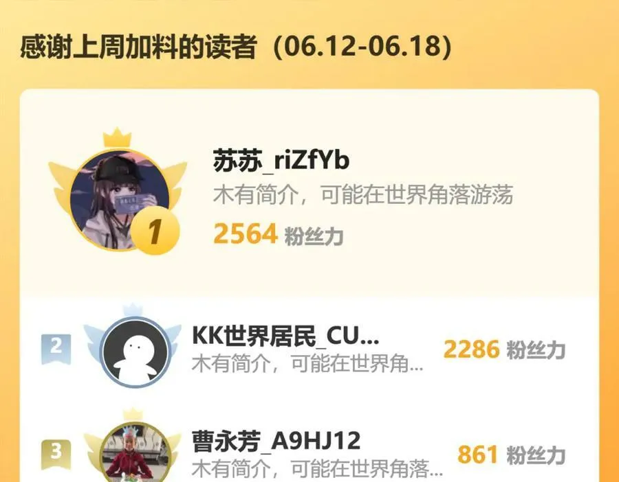 恐怖力量 第95页