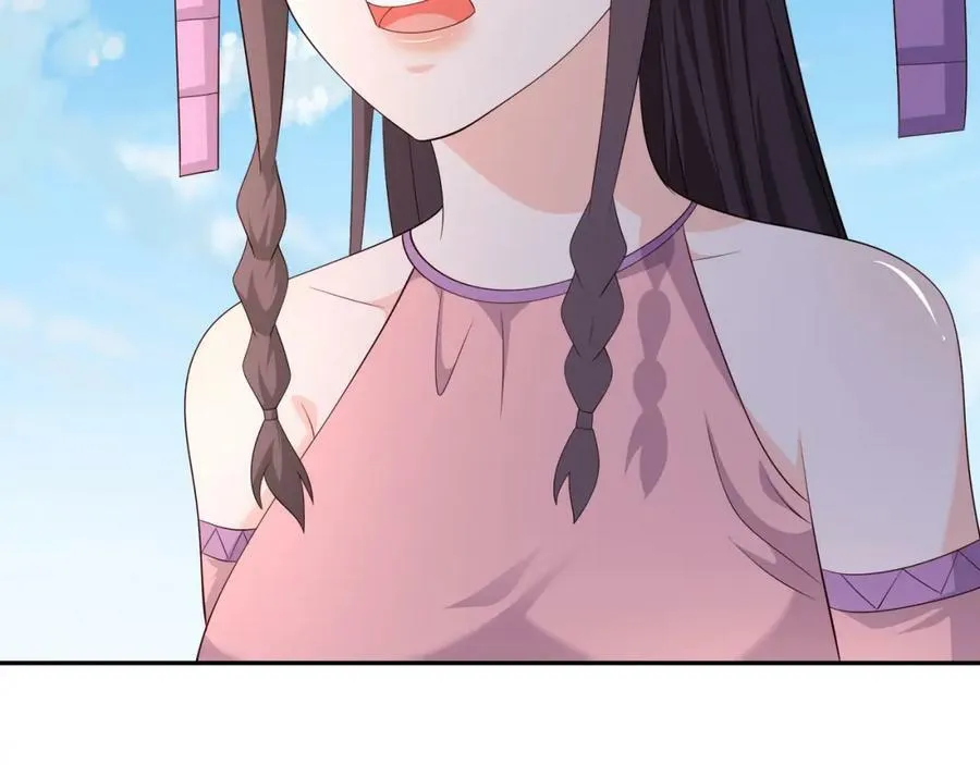 鹿死谁手，未尝可知 第14页
