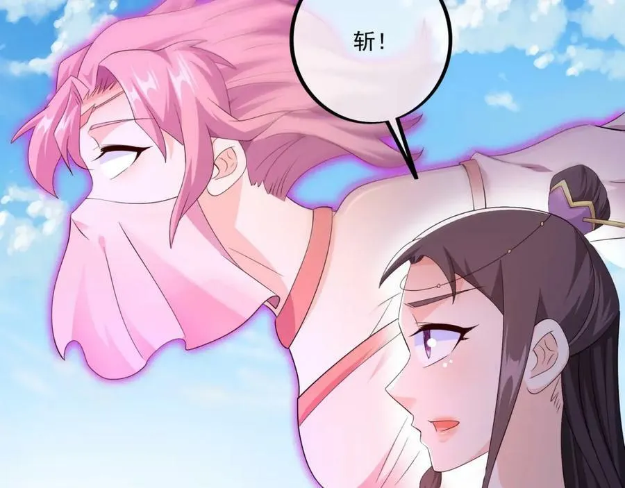 鹿死谁手，未尝可知 第39页