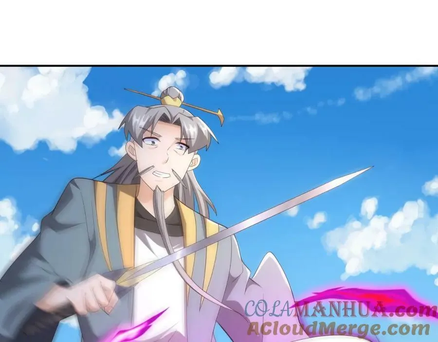 鹿死谁手，未尝可知 第52页