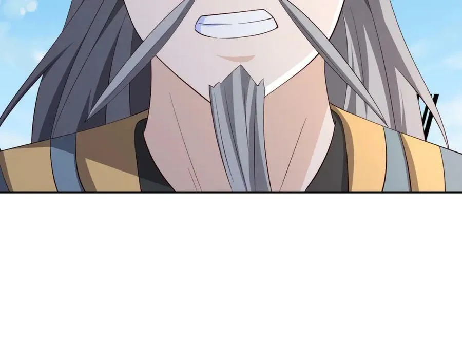 鹿死谁手，未尝可知 第56页