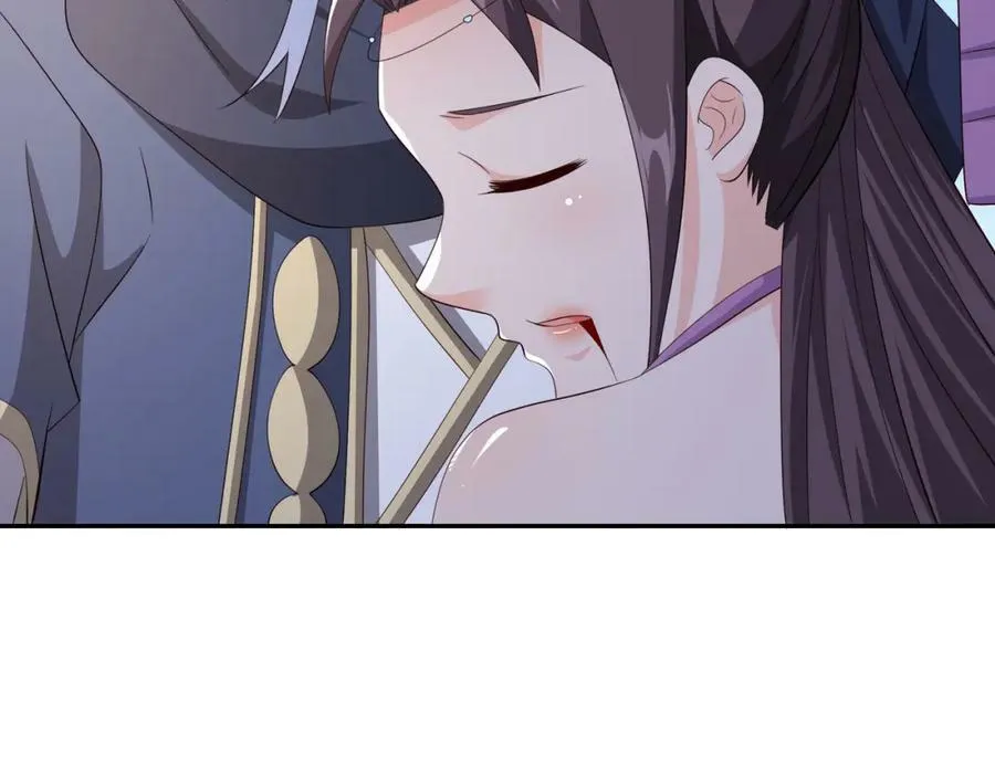 鹿死谁手，未尝可知 第77页