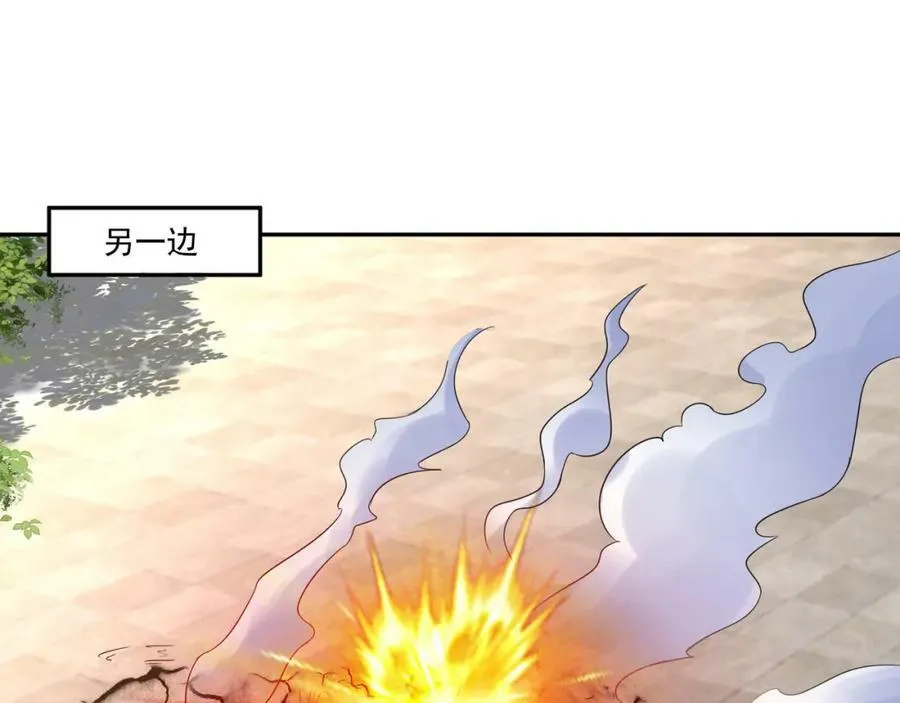最后一张底牌 第4页