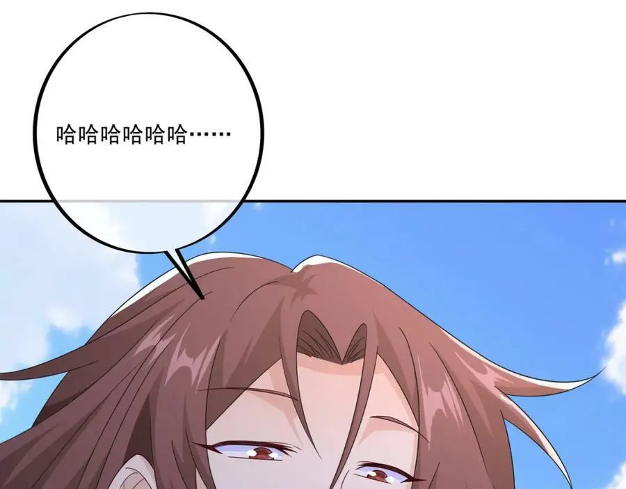 最后一张底牌 第11页