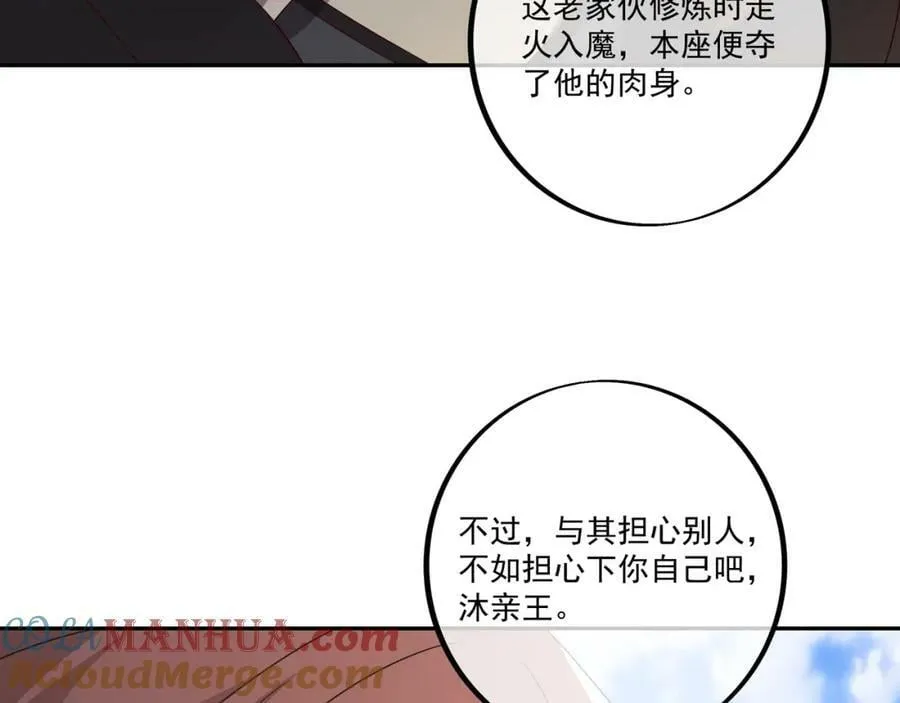 最后一张底牌 第13页