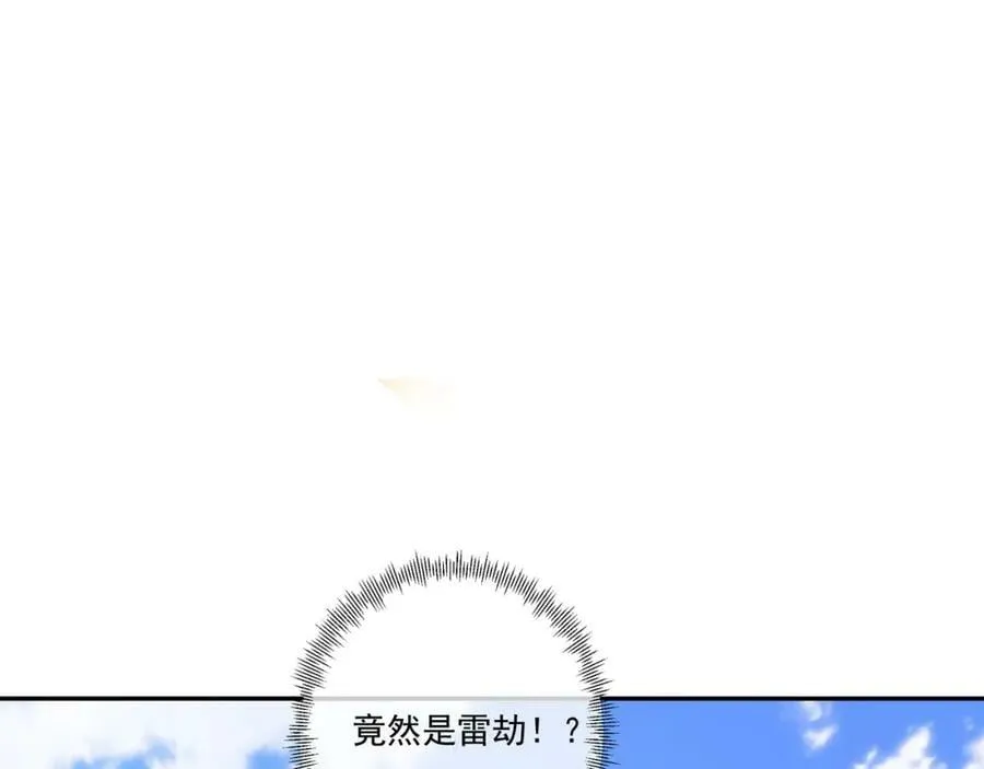 最后一张底牌 第40页