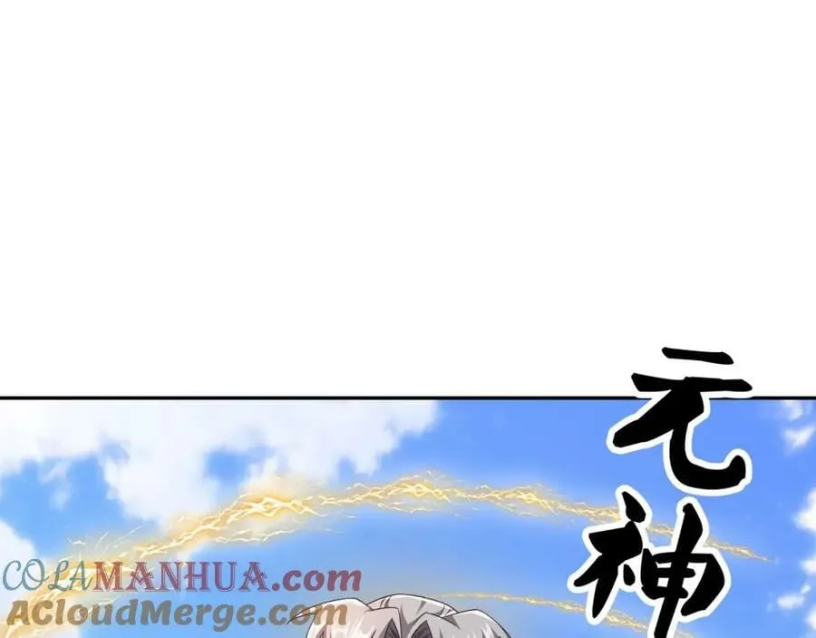 最后一张底牌 第45页