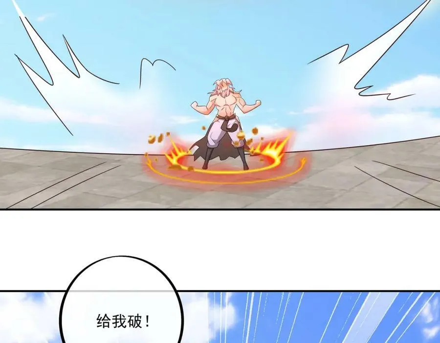 最后一张底牌 第47页