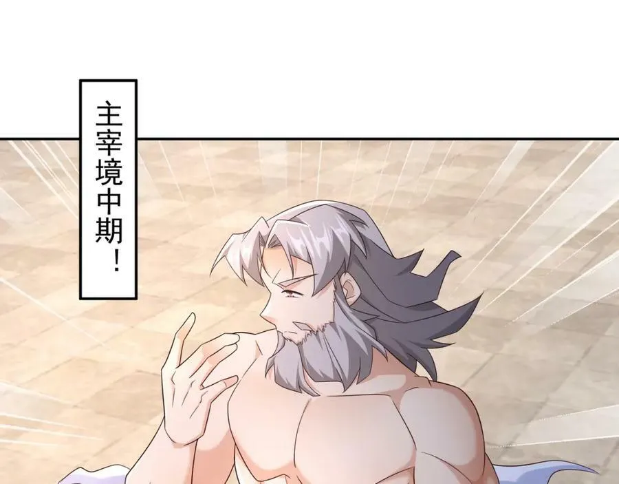 最后一张底牌 第59页
