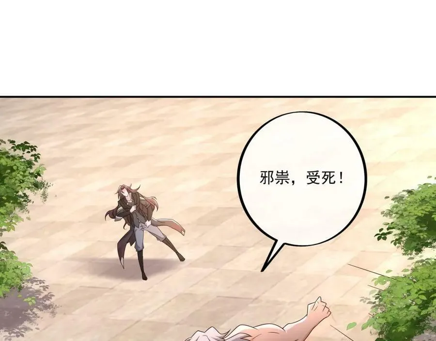 最后一张底牌 第64页