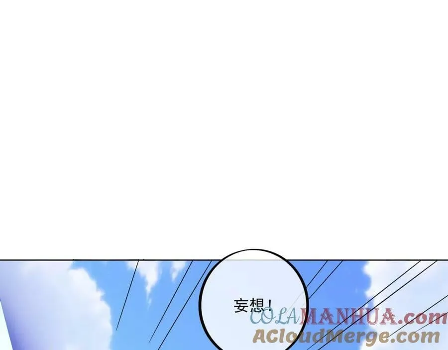 最后一张底牌 第93页