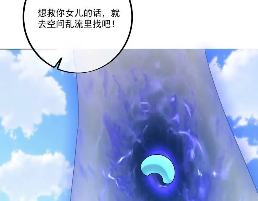 最后一张底牌 第96页