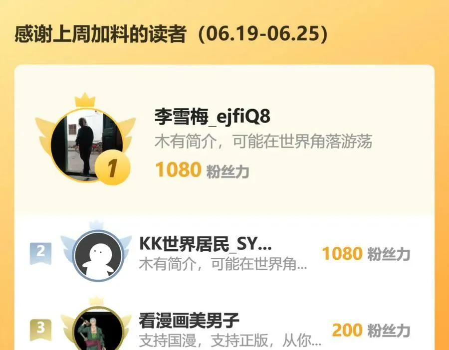 最后一张底牌 第99页