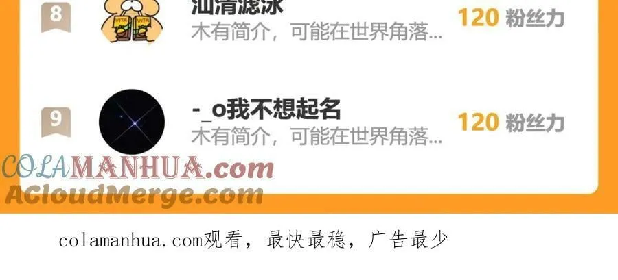 最后一张底牌 第101页