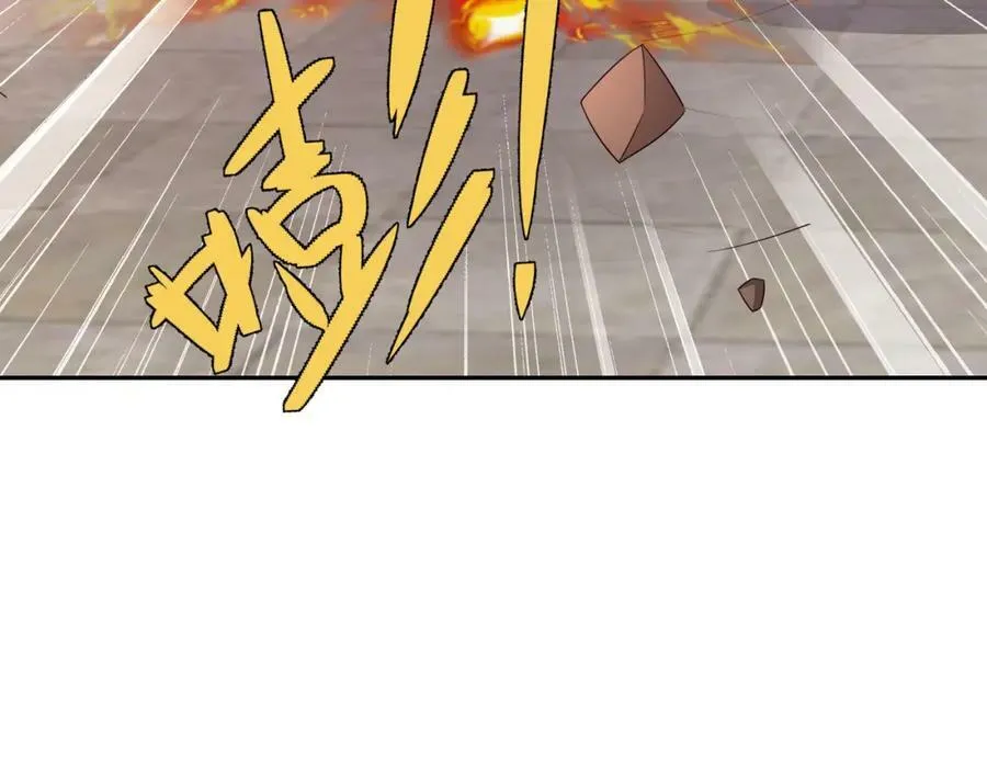 神灵的加护 第8页
