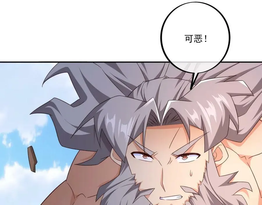 神灵的加护 第9页