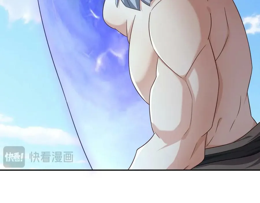 神灵的加护 第15页