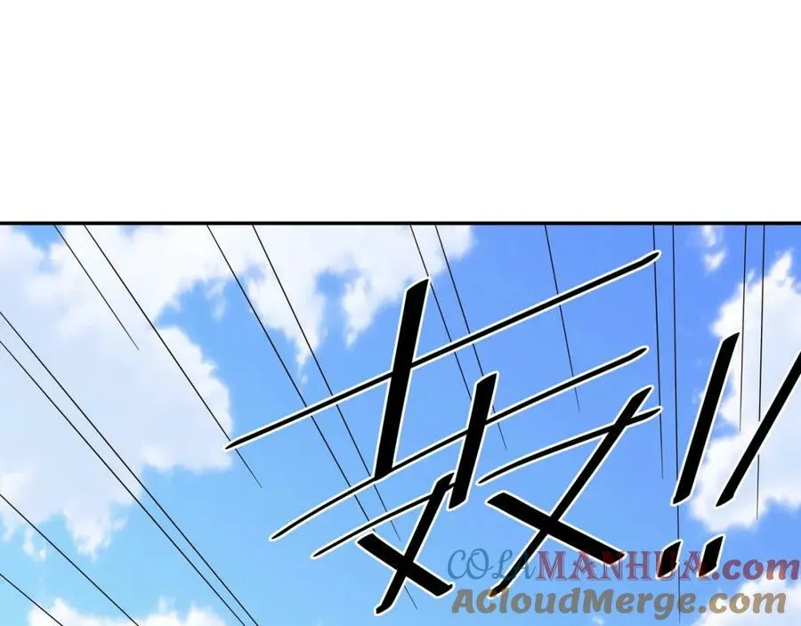 神灵的加护 第22页