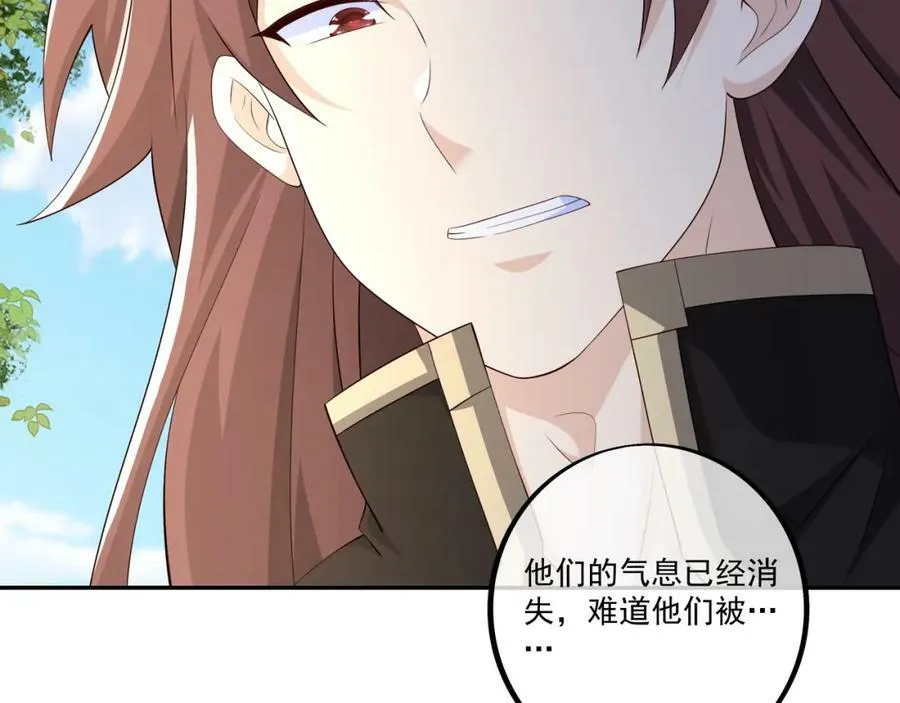 神灵的加护 第35页