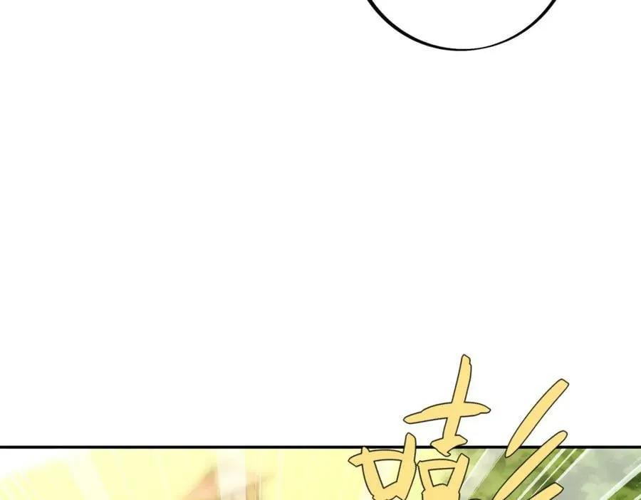 神灵的加护 第36页