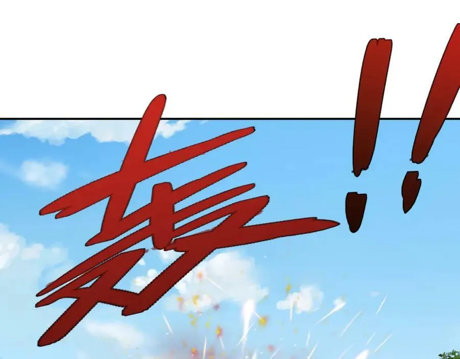 神灵的加护 第50页