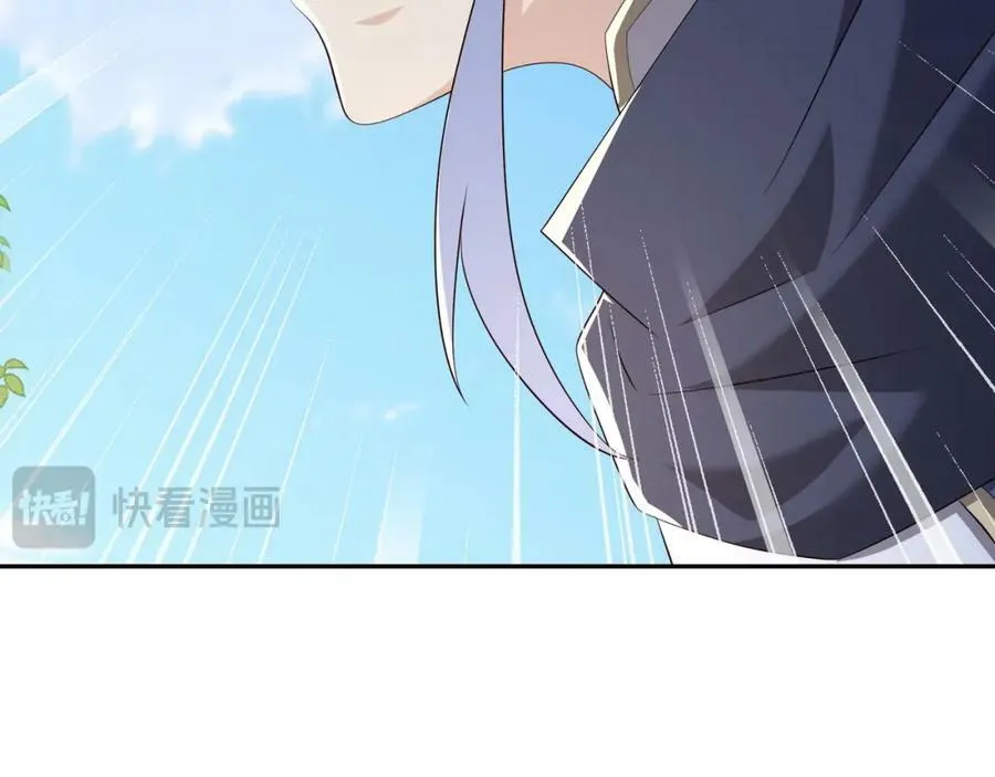 神灵的加护 第90页