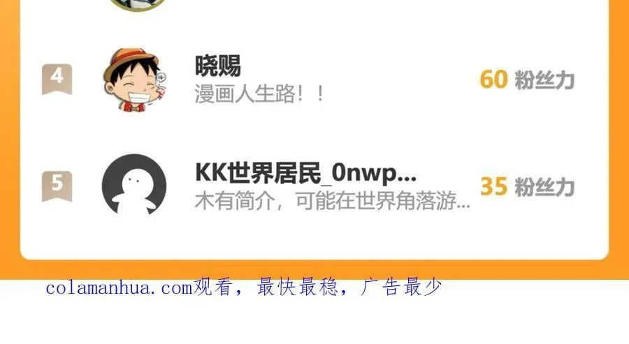 神灵的加护 第93页