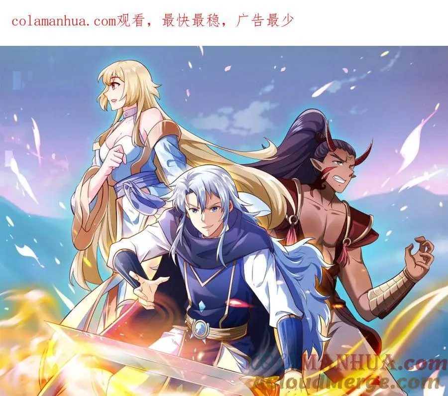 沐亲王之托 第1页