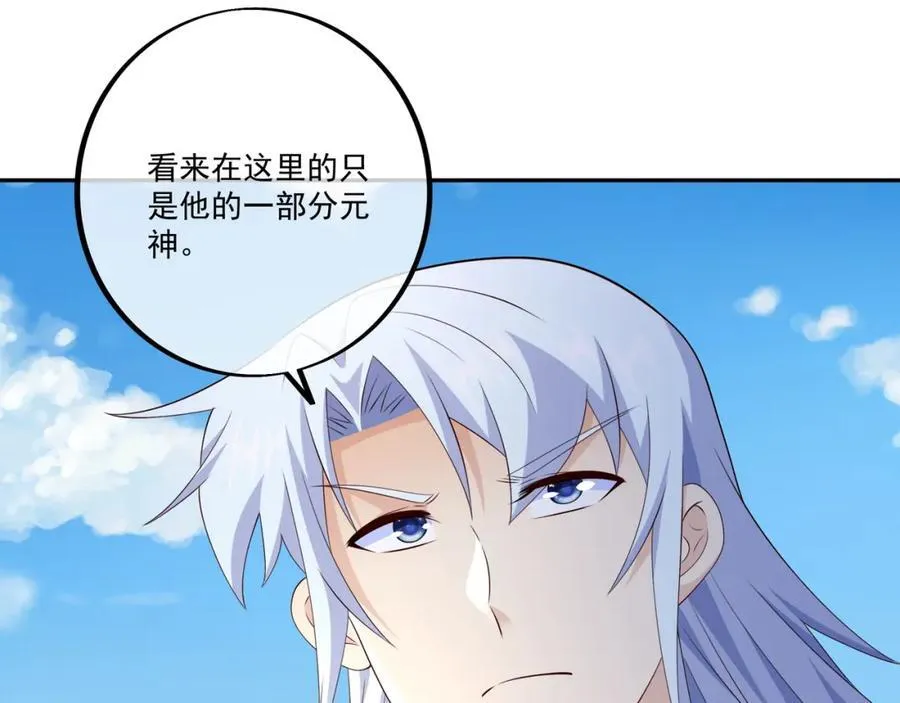 沐亲王之托 第14页