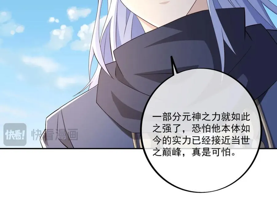 沐亲王之托 第15页