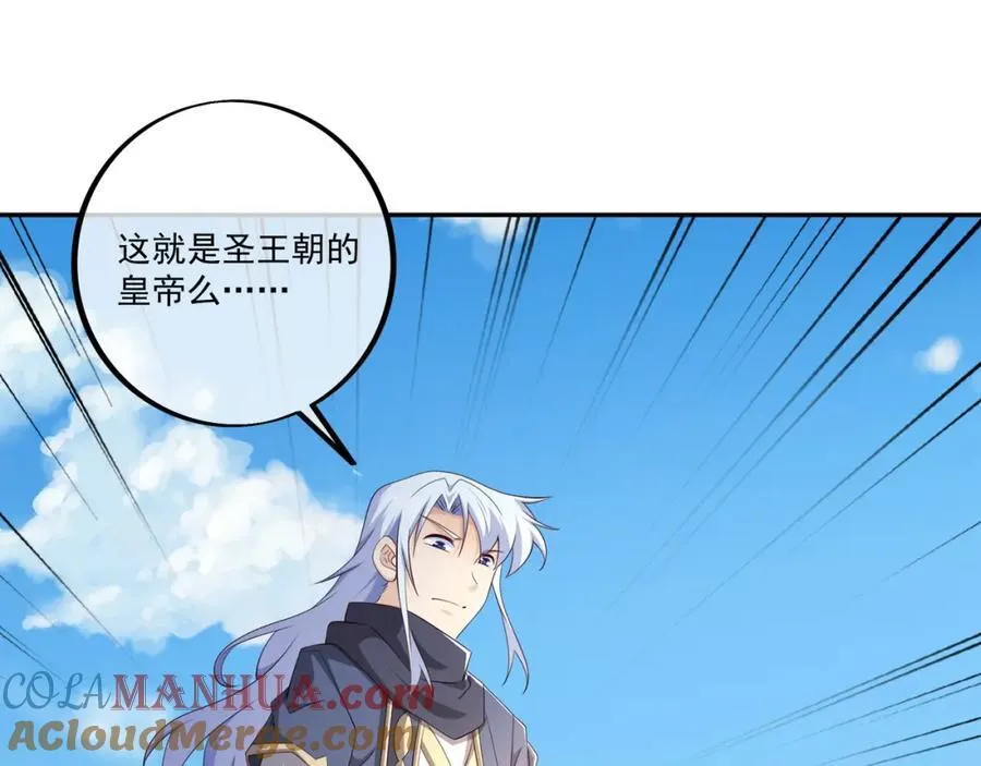 沐亲王之托 第16页