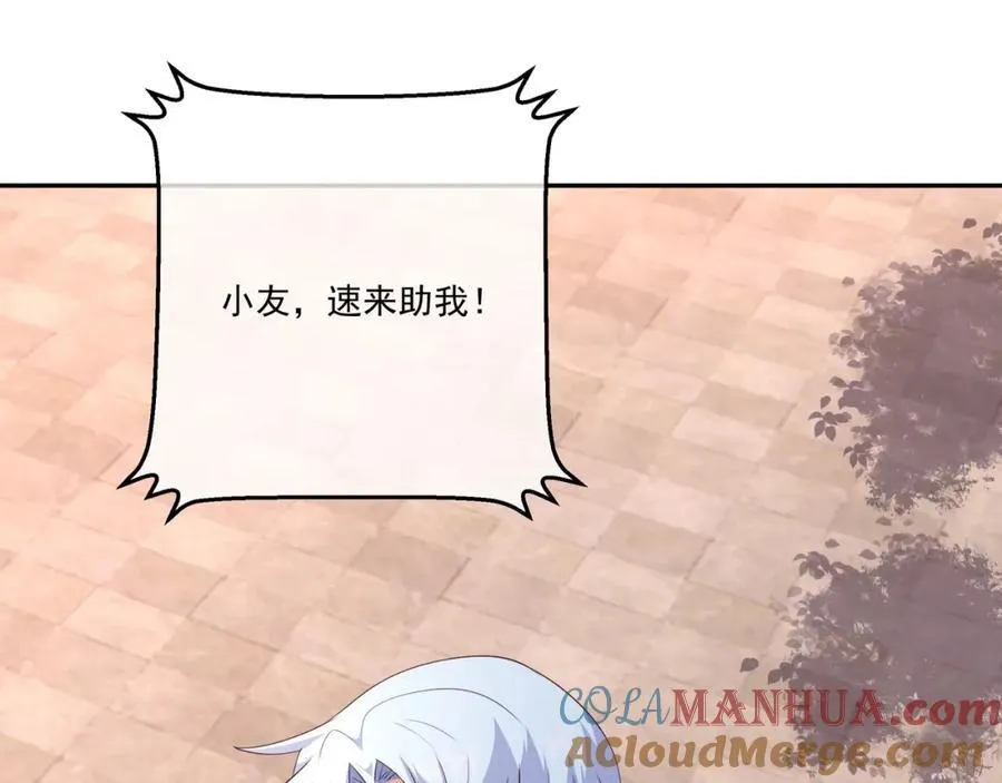 沐亲王之托 第22页