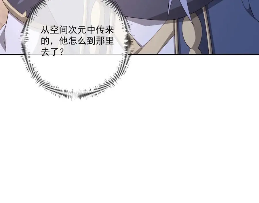 沐亲王之托 第26页