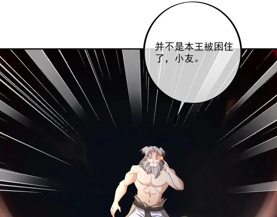沐亲王之托 第38页