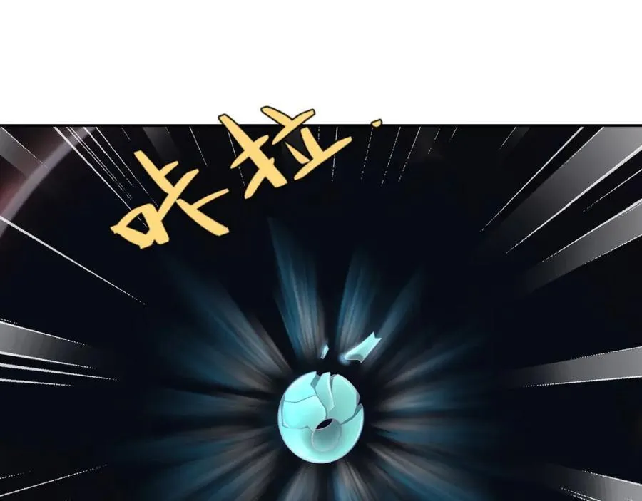 沐亲王之托 第51页
