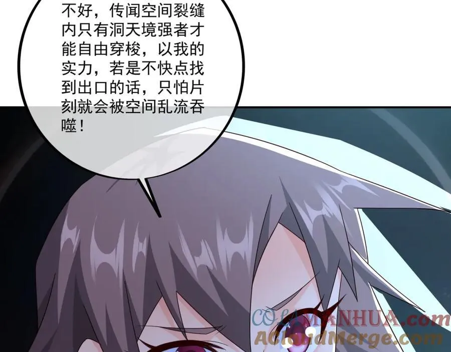 沐亲王之托 第58页
