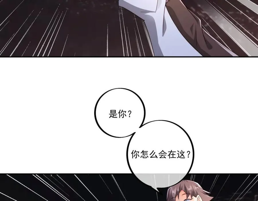 沐亲王之托 第69页